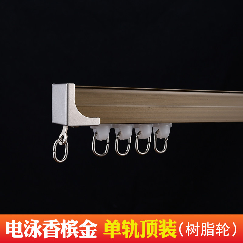Curtain Track Box Accessories Pulley Top-Mount Integrated Slide Rail Slide Side Mount Rail Single Track Double-track Floating Window Muted