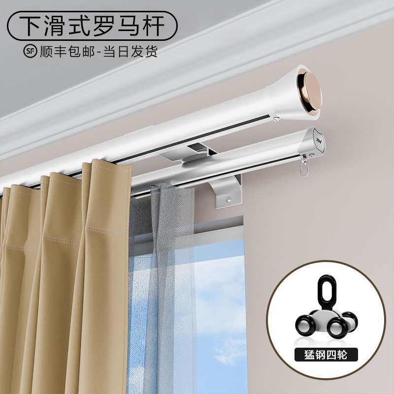 New Sliding Curtain Track, Silent Sliding Rail, Hook-Type Side-Mounted Slide Rail, Side-Mounted Double Track
