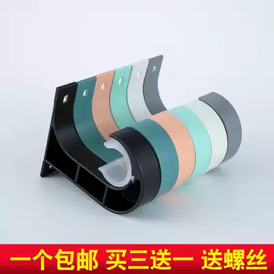 Top-mounted curtain rod Roman rod bracket accessories fixed bracket support thickened single and double rod base adhesive hook full set