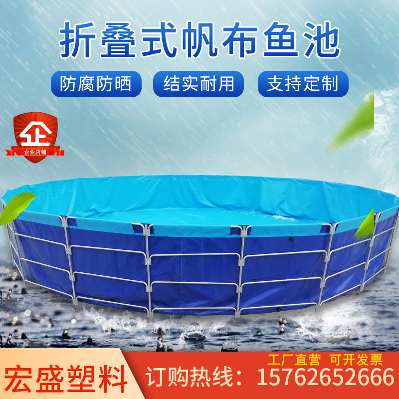 Canvas folding fish pond koi seedlings crayfish breeding box breeding equipment large swimming pool assembly bracket pool