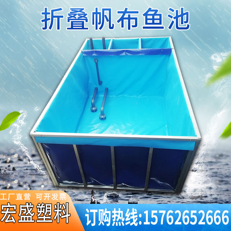 Folding fish pond koi seedling breeding box sub-warehouse crayfish turtle breeding fish tank large and small bracket canvas pool