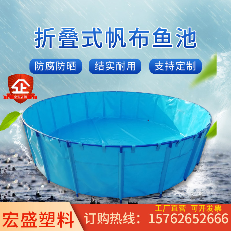 Canvas fish pond, koi fish farming, shrimp pond, turtle goldfish tank, round tank, swimming pool, reservoir