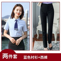 Синяя рубашка, штаны