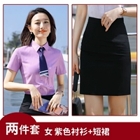 Сиреневая рубашка, мини-юбка