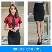 Винная красная рубашка + короткая юбка (женщины)