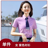 Фиолетовая рубашка (женщина)