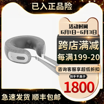 Easy iNeck3pro shoulder and neck massager neck massage instrument cervical hot compress to relieve fatigue