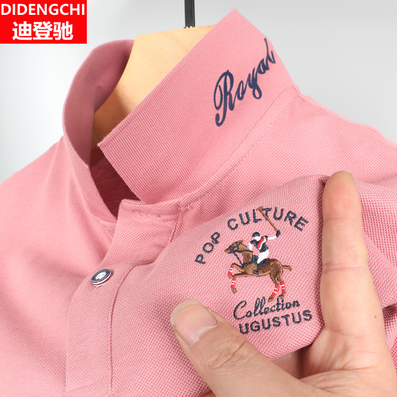 High-End Paul Polo Shirt Men's Short-Sleeved T-Shirt 2026 New Summer Mercerized Cotton Trendy Embroidered T-Shirt High-End Paul Polo Shirt Men's Short-Sleeved T-Shirt 2026 New Summer Mercerized Cotton Trendy Embroidered T-Shirt
