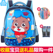 trường tiểu học túi trường trai và trẻ em gái 1-3-4-6 trẻ em lớp schoolbags 6-12 năm chàng trai tuổi ba lô chống thấm nước.