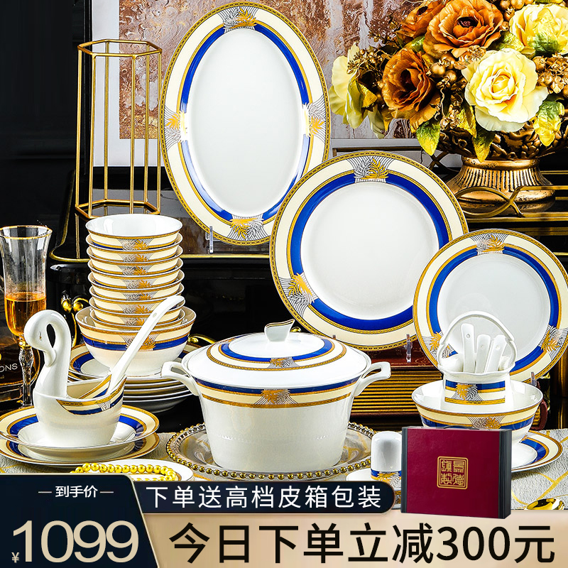 Jingdezhen 60 skull china tableware and dishes set household high-grade Phnom Penh ceramic simple light luxury European dishes