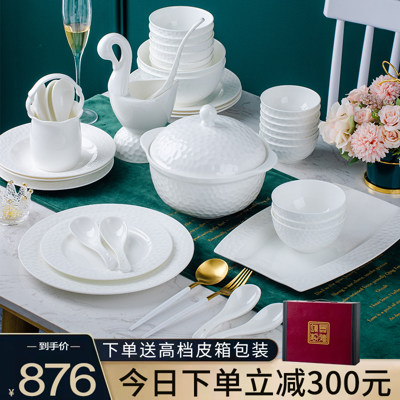 Jingdezhen Bowl Dish Suit Home Eu Type Glaze Lower Color Bone China Cutlery Tableware Light Lavish Simplicity About Pure White Bowl Dish Bowl and chopsticks Composition