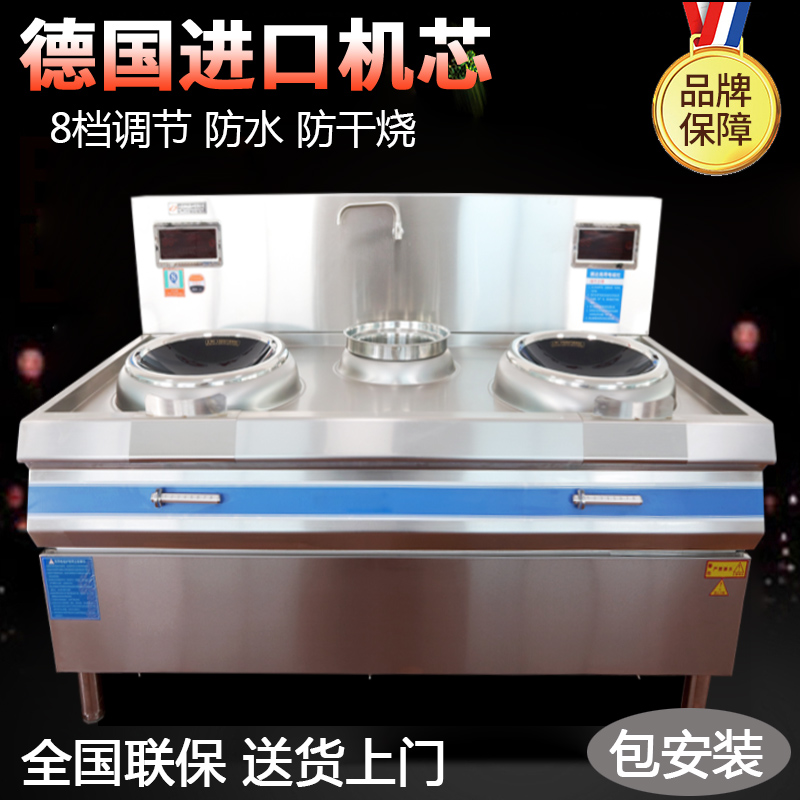 Commercial induction cooker 15kw high-power single-eye 15000w concave frying electric cooker stove double-head Infineon canteen