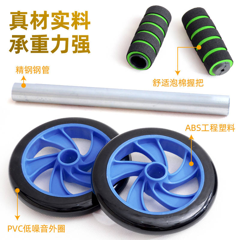 健腹轮代发双轮不回弹健腹轮静音腹肌轮美腹瘦腹健身器材家用运动：告别传统，重塑完美腹肌！
