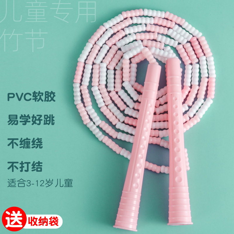 Children's bamboo skipping rope primary school kindergarten beginners special physical examination skipping rope exercise fitness weight loss rope