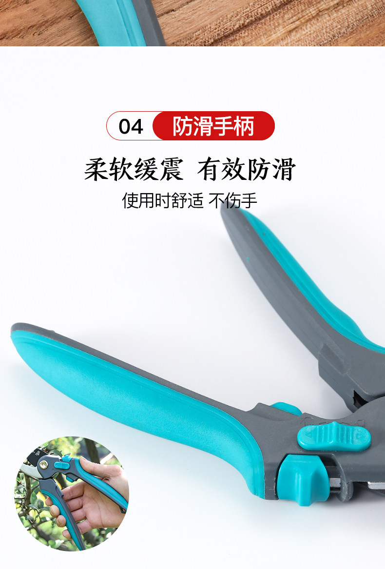 Chunyue · Запустить серии многофункциональных ветвей 215mm_09.jpg