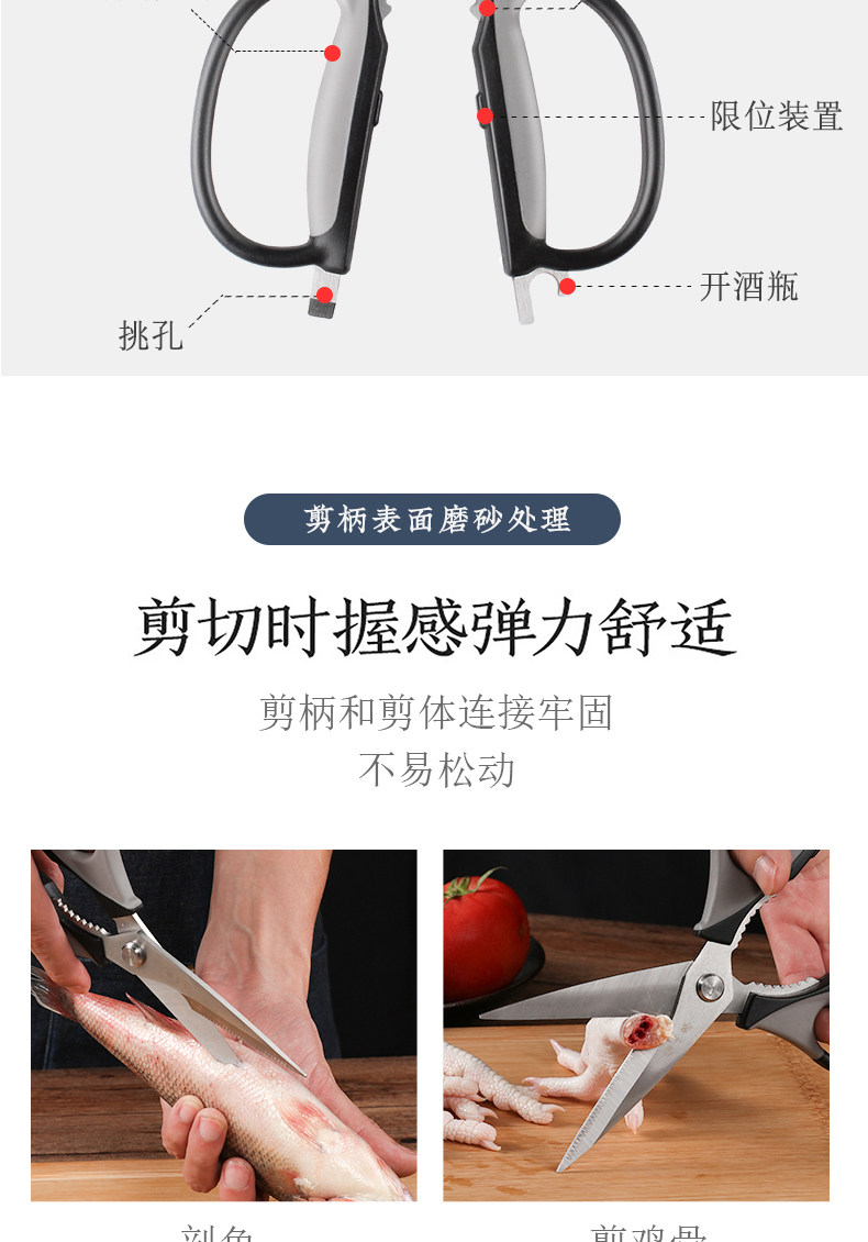 张小泉  不锈钢多功能厨房骨头剪 图3