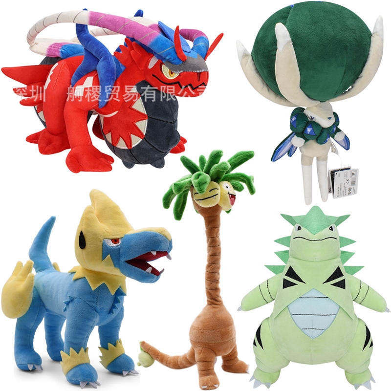 Pokémon Leokat, Lenqin Cat, Banjilas, Thunder Beast, Crowned King Plush Toy Large Doll
