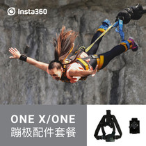 Bungee accessories package Insta360 sports couple record camera accessories original recommended 