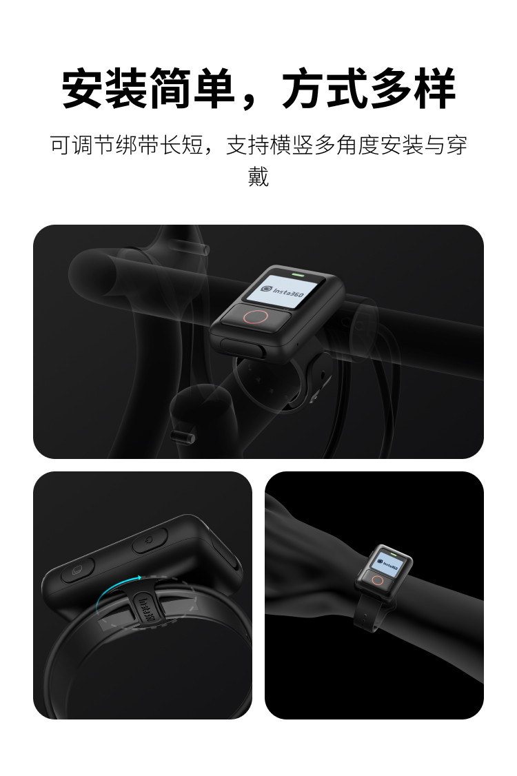 Панорамная камера 影石insta360 gps防水智能遥控器 适配x3/one rs/x2