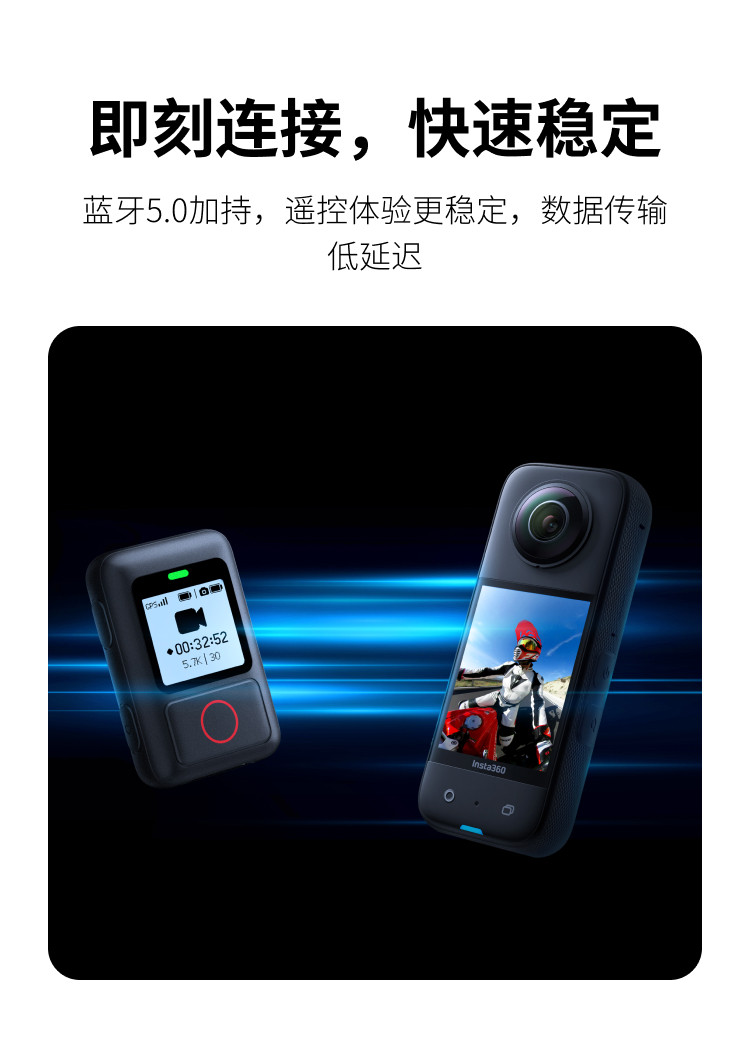 Панорамная камера 影石insta360 gps防水智能遥控器 适配x3/one rs/x2