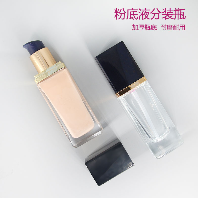 Loose bottle of high-end glass lotion water portable skin care products small sample can be on the aircraft empty bottle