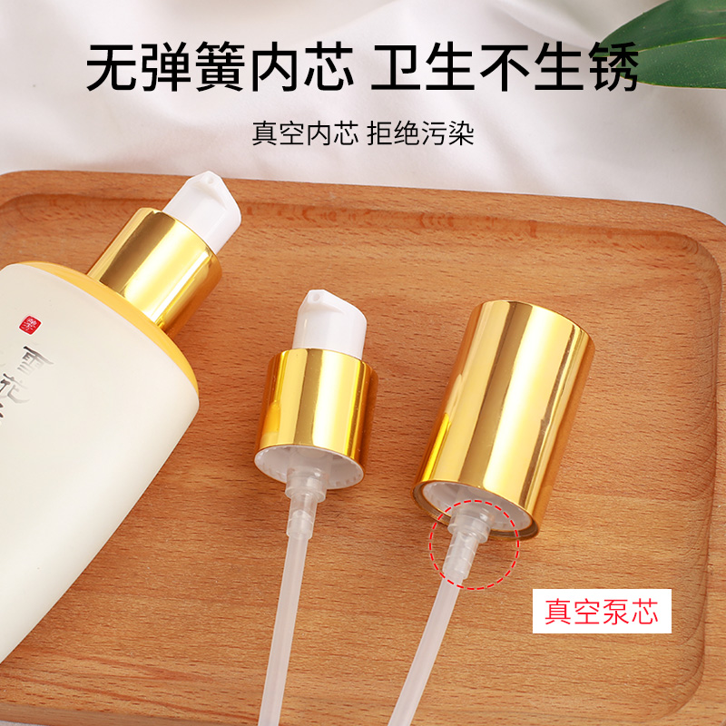 Match Korea Snow Flower Show bottle press head Makeup Water Emulsion Bottle Press Head Press Head Press Mouth Duckbill Head