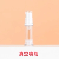 Распылитель, 5 мл, 1 шт