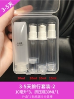 Пустое бутылка 3-5-дневное ящик (2)