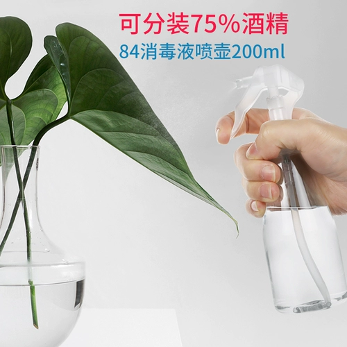 Дезинфицирующее средство, распылитель для домашнего использования, чайник, гигиеническая бутылка