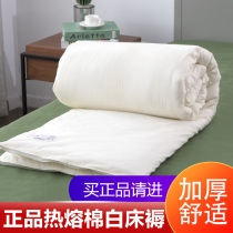 White bedding Hot Melt Cotton Single Beds Army Training Bedding White Bedding Students Dorm Room Single Bed Mat
