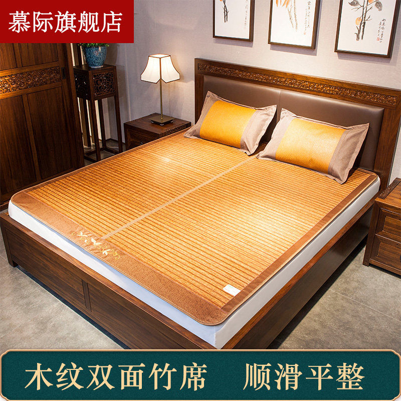 Mat, bamboo, bamboo, summer, double-sided, positive and negative, summer household double bed, folding, sleeping naked