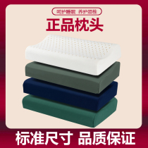 Army Green Pillow Protection Cervical Spine Single Space Memory Cotton Dark Blue Hard Cotton Pillow Inner Pillow