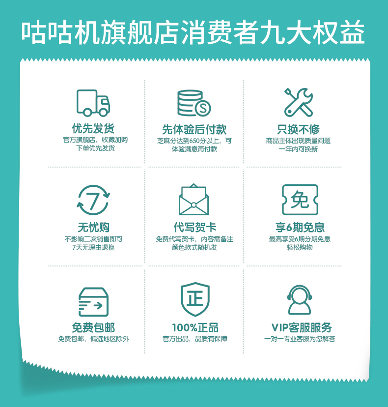咕咕机 四代G4 热敏错题打印机 图1