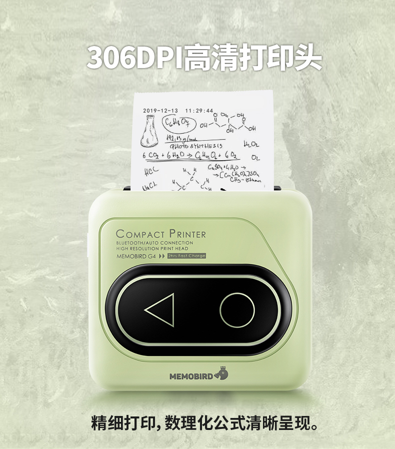咕咕机 四代G4 热敏错题打印机 图8