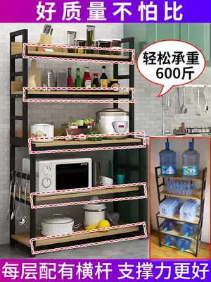 Kitchen rack Home space-saving microwave oven shelf floor-standing multi-layer rice cooker storage layer rack rack