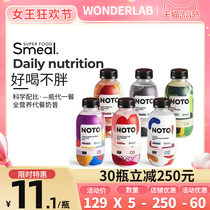 Smaal décor milkshake NOTO reduces milk tea satiety nutrition fattener calorie food 0 konjac Meal Powder fat