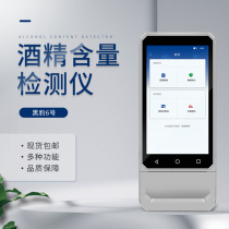 Black Panther No. 6 Alcohol Detector wireless upload photo location fingerprint test integrated printing multi-function test