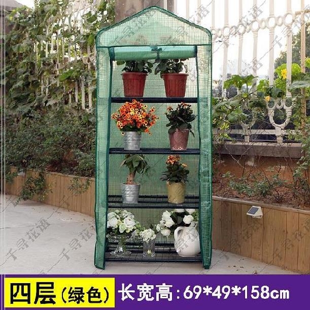 棚罩室内阳台多肉植物室外温室小型花棚底盘防冻户外花棚架遮花棚 棚罩室内阳台多肉植物室外温室小型花棚底盘防冻户外花棚架遮花棚