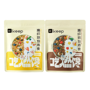 Keep高纤烘焙燕麦*2袋装