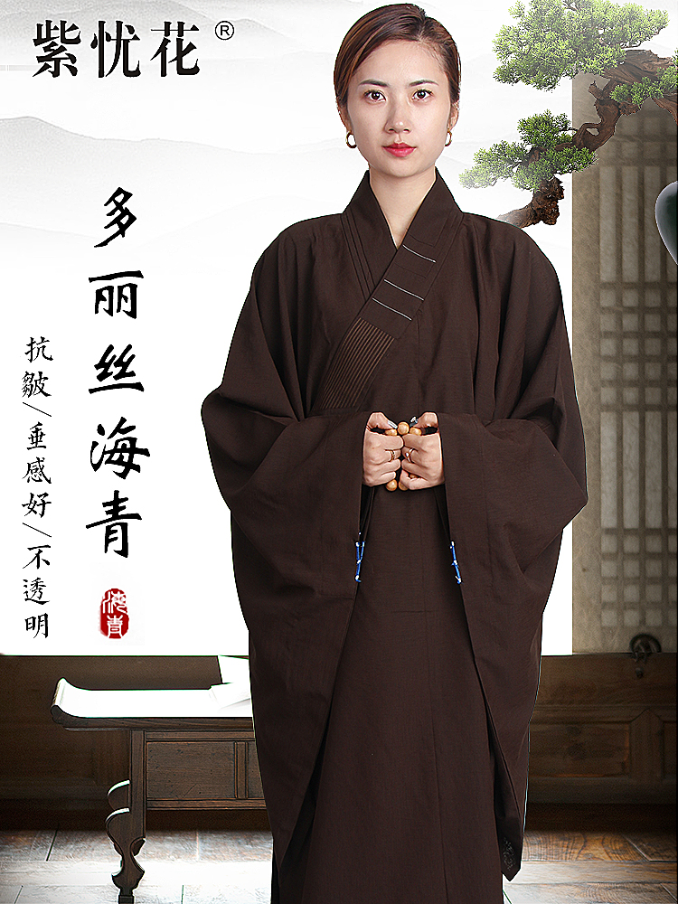 Purple worry flower meditation Taiwan Doris Haiqing lay clothes Men and women Summer Haiqing clothes Buddha cassock Monk clothes Coat