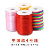 鸿运多 Проволока № 4, проволока с китайским узлом, плетеная веревка, большая проволока с китайским узлом, плетеная веревка с подвеской из проволоки