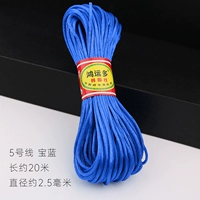 Treasure Blue/Zha № 5 20 метров