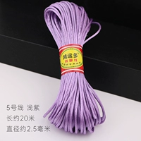 Светлый пурпурный/№ 5 метра № 5 метров