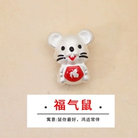 Счастливая крыса, серебряный сингл