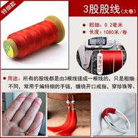 3 больших раскатанных красных на 2 штук, чтобы отправить вырезанные ножи