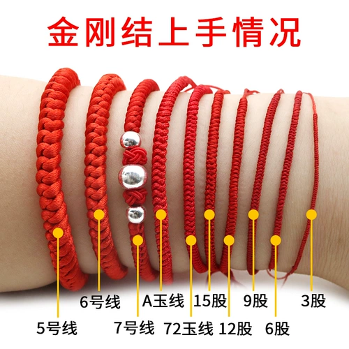 Раскраска, оберег на день рождения, плетеный китайский браслет из красной нити, ожерелье, подвеска, DIY