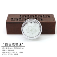 6 мм белые стеклянные бусинки около 50 штук/коробки