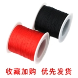 鸿运多 Плетеный браслет из красной нити ручной работы, кольцо, подвеска, 71 размер, 140м, DIY