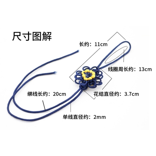 鸿运多 Ручка с кисточками, подвеска, аксессуар