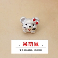 Милая мышь, серебряный сингл